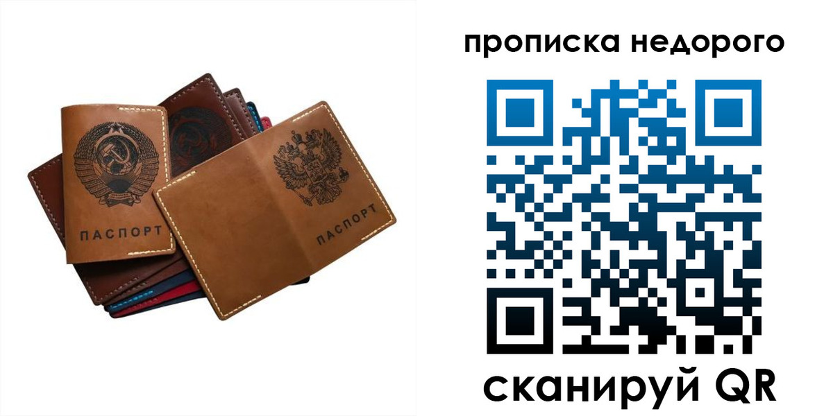 регистрация для школы в Чебаркуле